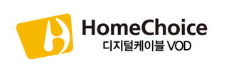 내년부터 UHD 전용 채널에서 24시간 방송본다