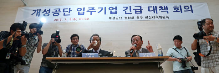 개성공단 정상화 촉구 비상대책위원회 김학권(왼쪽)·유동옥 공동위원장이 3일 오전 서울 여의도 중소기업중앙회에서 열린 개성공단 입주기업 긴급 대책회의에서 기계전자 부품 소재 기업 성명서를 발표하고 있다. <연합뉴스>