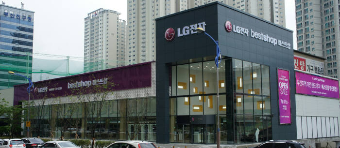 부산광역시 부산진구 부암동에 들어서는 `LG베스트샵 부산본점` 모습.