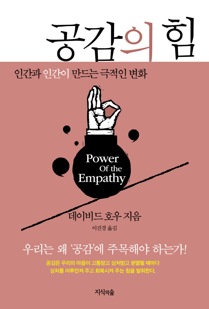 Photo Image