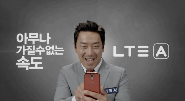 [스마트 트렌드 따라잡기]LTE-A 광고 들여다보기