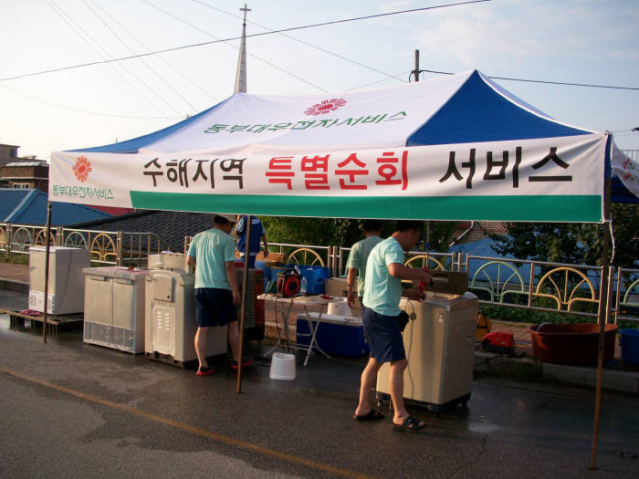 동부대우전자 수해복구 작업 모습