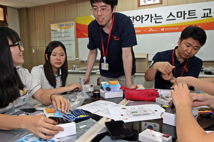 SK텔레콤 `찾아가는 스마트교실` 확대