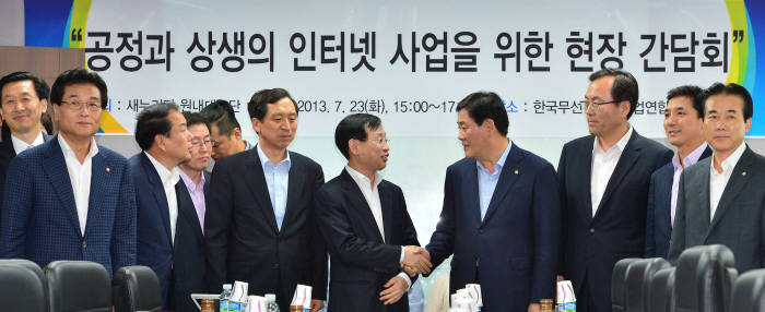 공정과 상생의 인터넷 사업을 위한 현장 간담회
