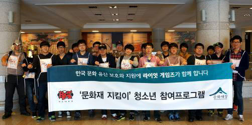 지난해 10월 라이엇게임즈코리아가 진행한 `문화재 지킴이 플레이어 참여 프로그램`에 함께한 게임 이용자들이 문화재 보호 다짐을 하고 있다.