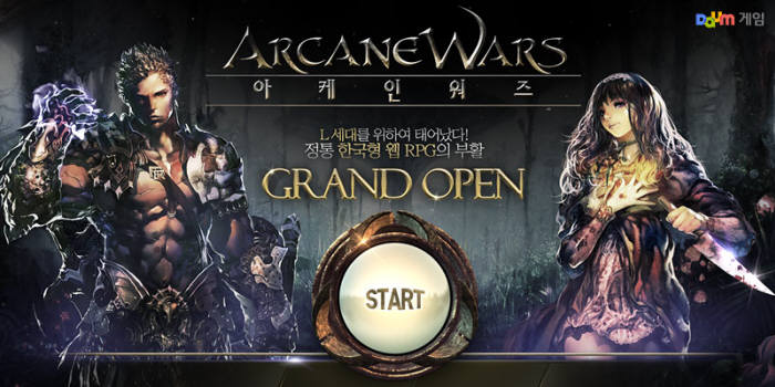 다음, 웹 MMORPG `아케인워즈` 공개서비스 돌입