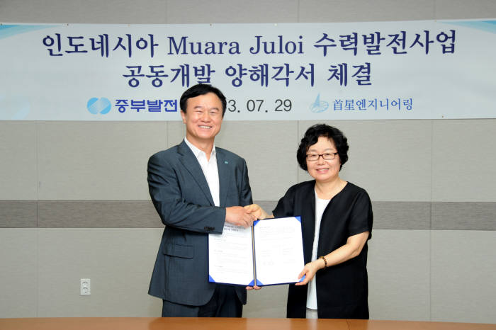 최평락 한국중부발전 최평락 사장(왼쪽)과 박미례 수성엔지니어링 대표가 MOU를 교환한 뒤 기념촬영 하고 있다.