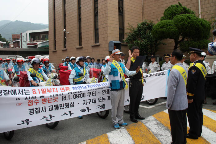 부산지방우정청 사하우체국 직원들이 안전운전 다짐 서약을 하고 있다.