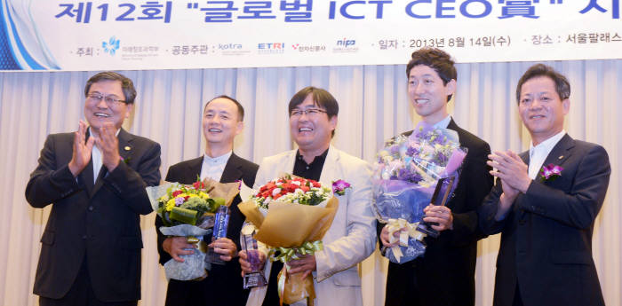 글로벌 ICT CEO상 수상자들