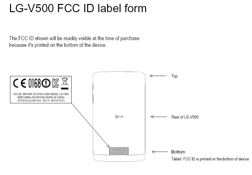 FCC 사이트에 나타난 LG-V500. G패드로 추정된다(이미지 출처 : FCC via phonearena.com)