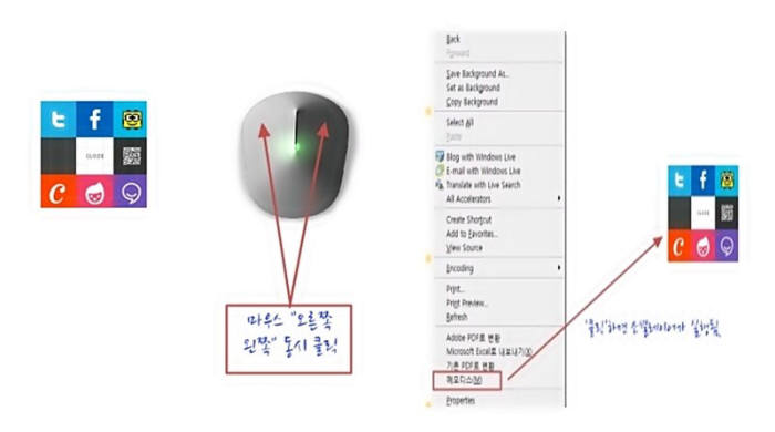 스마트 생활의 필살기…신개념 모바일 자료 정리 서비스 `인기몰이`