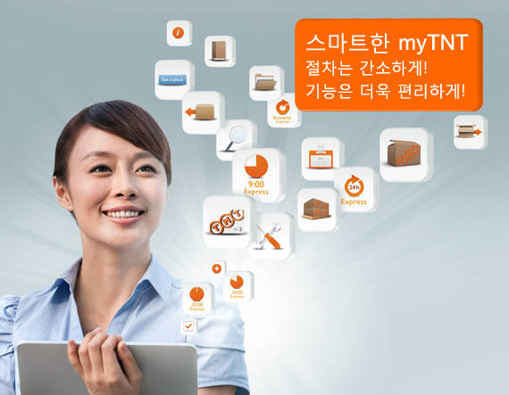 TNT코리아, 고객 맞춤형 온라인 발송 시스템 `myTNT` 선보여