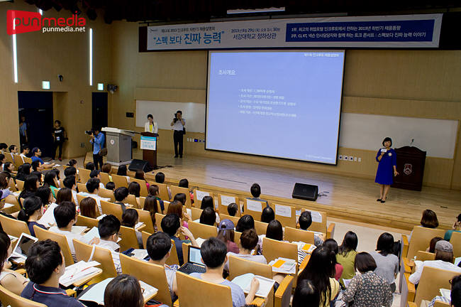 [취업스토리]<34> CJ, KT, 넥슨 인사담당자 말하는 `취업 비법`