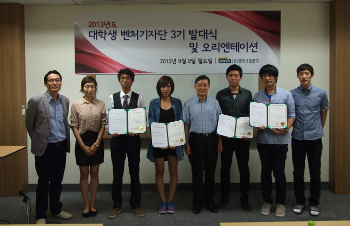 벤처기업협회, 제 3기 대학생 벤처 기자단 발대식 개최