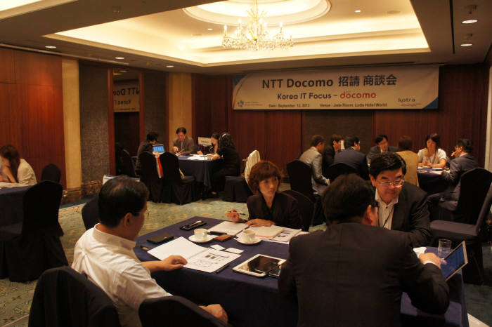 NTT Docomo 초청 상담회