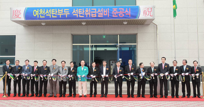 여수시 낙포동 금호티앤엘 본사에서 열린 여천석탄부두 석탄취급설비 준공식에서 박찬구 금호석유화학 회장(왼쪽 열번째) 등 내빈들이 테잎커팅을 하고 있다.