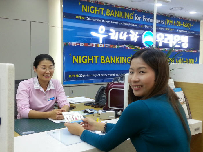 우리은행이 운영하는 외국인을 위한 평일 야간점포.