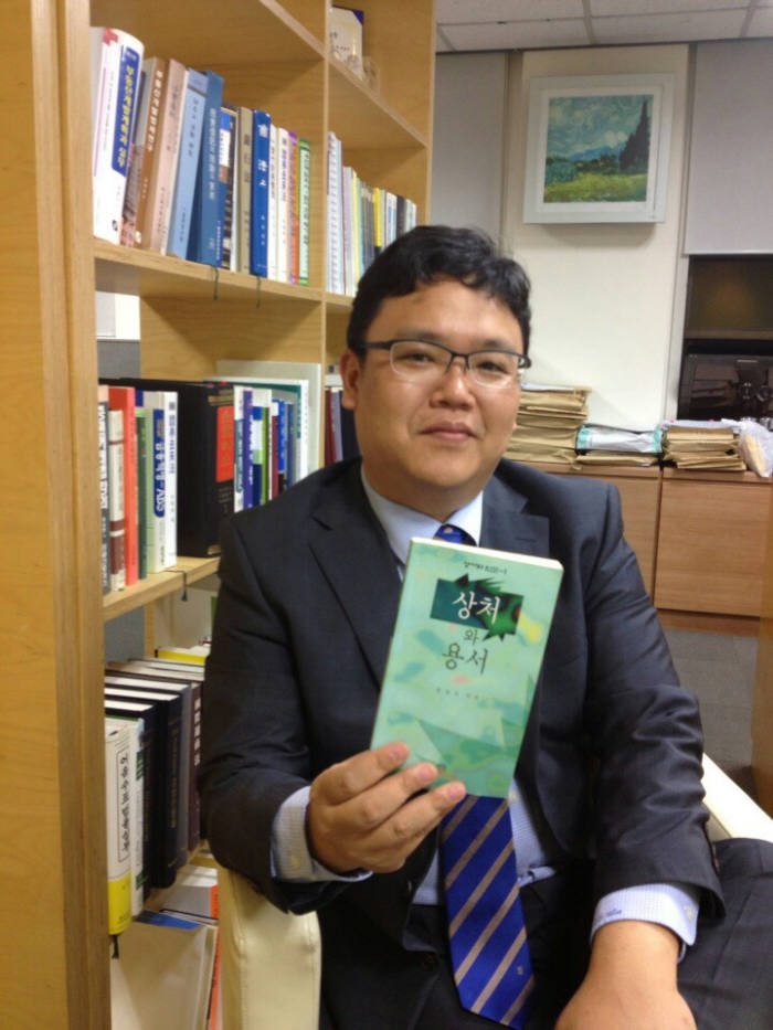 [CEO와 책]김의창 법무법인 상상 대표변호사의 `상처와 용서`