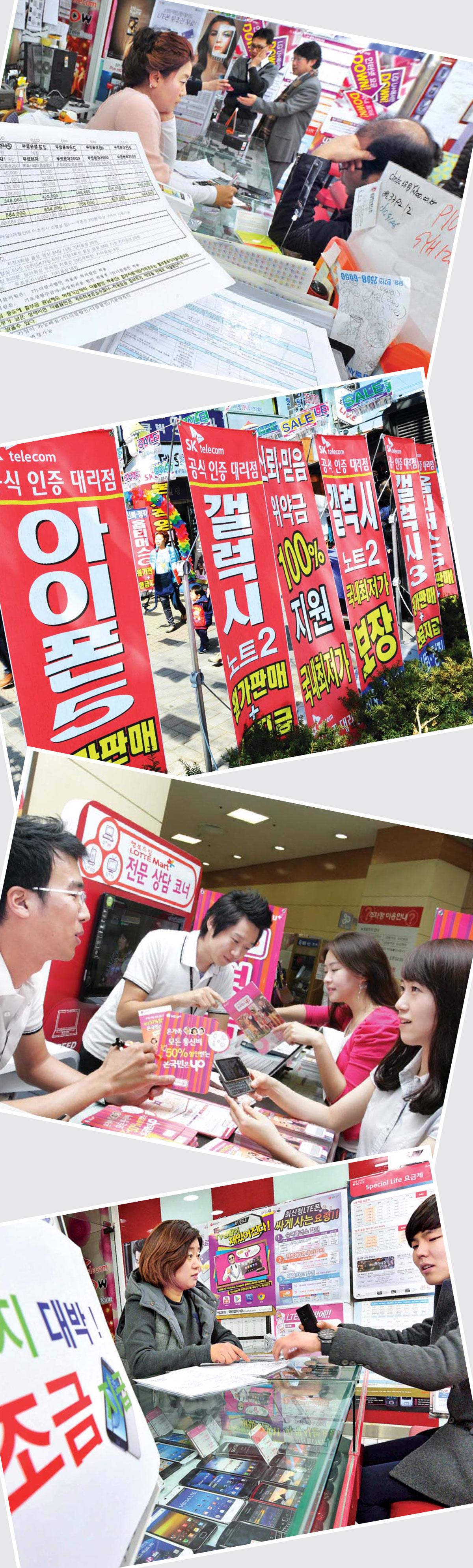 [이슈분석]보조금 단속 1년…산업 활기 대안 필요하다