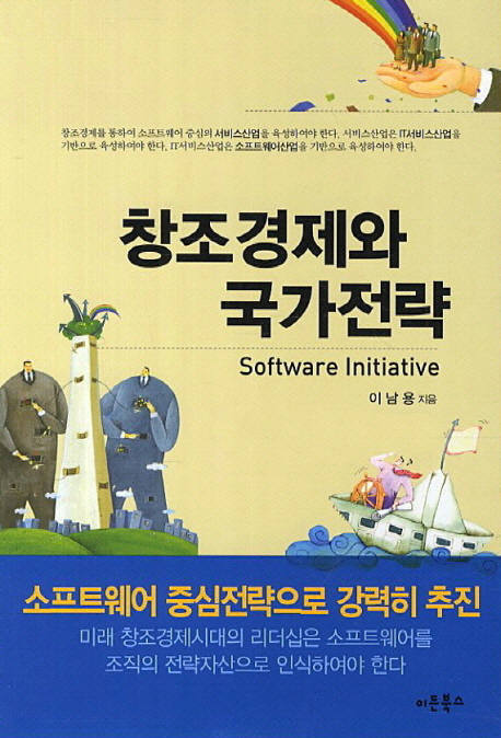 Photo Image