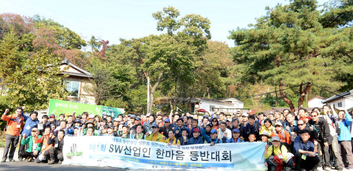 [알림]`제2회 SW산업인 한마음 등반대회` 참가 안내