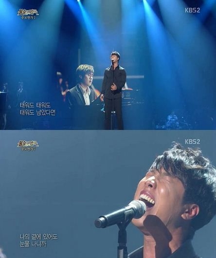 '불후2' 김진호 '살다가' 열창에 시청자 눈시울 붉혀