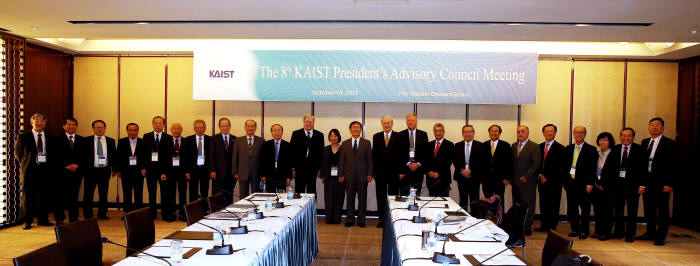 14일 KAIST 총장 자문회의…전 세계 총장 총출동