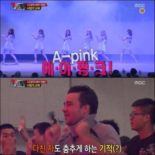 에이핑크(A-Pink) 진짜사나이 방문, ‘종교’ ‘기적’ 반응 폭발적