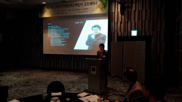 김영준 삼성전자 디자인경영센터 전무가 24일 서울 강남 노보텔 앰배서더 호텔에서 열린 CIPO 조찬회에서 `기업경영에서 디자인의 역할과 미래디자인`을 주제로 강연하고 있다.