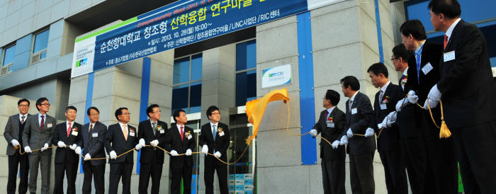 순천향대학교가 지난 28일 연구마을 입촌 현판식을 개최했다.