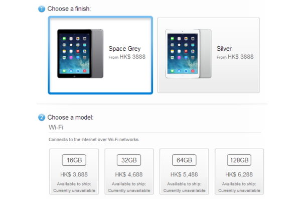 홍콩의 온라인 애플스토어. 아이패드 에어 전 모델이 모두 매진됐다.