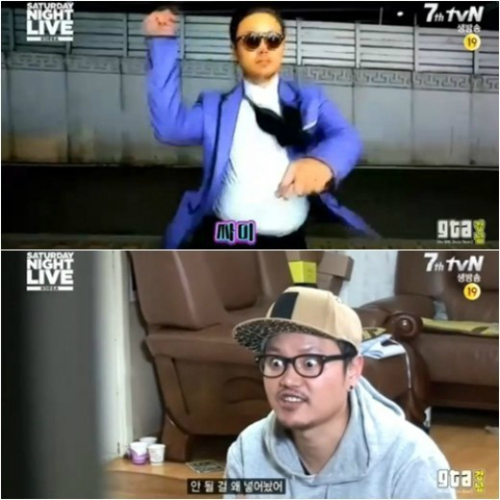 GTA 강남 SNL 코리아 싸이 김민교 곽한구 한은정