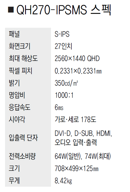 [터치앤리뷰]아치바코리아 `심미안`