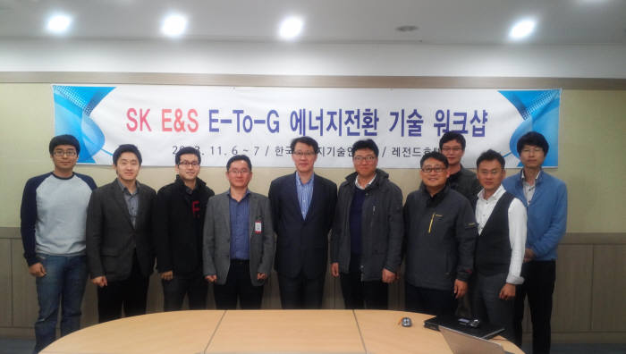 동상근 한국에너지기술연구원 박사, 이대훈 SK E&S 운영기술팀장(왼쪽 다섯번째부터)등 `에너지전환 기술 워크숍`에 참석한 관계자들이 기념촬영하고 있다.