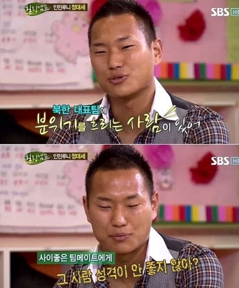 정대세 결혼 예비신부 미모 승무원 12월 화촉