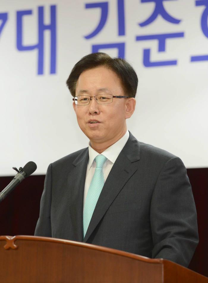 김준호 우정사업본부장, 희망나눔이야기 문화캠프 개최