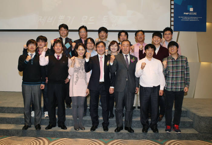 피앤피시큐어 임직원들이 10주년을 맞아 화이팅을 외치고 있다.