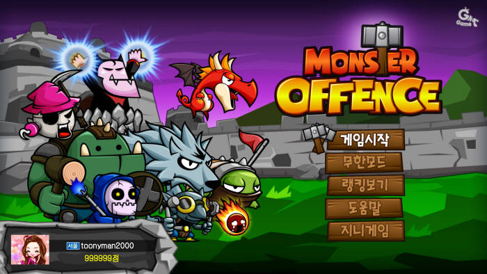 [대한민국 TV앱 이노베이션 공모전]지니프릭스 `몬스터오펜스`