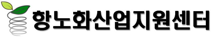 [동남권, IT융합으로 창조경제 선도]항노화기술개발사업단