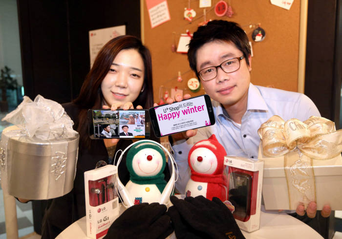 LG유플러스,”LTE스마트폰 구매하고 스키도 즐기세요”