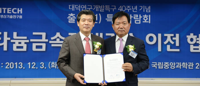 나경환 생기원 원장(사진 왼쪽)과 정창근 한스코 대표이사가 3일 `기술이전 MOU` 체결 뒤 기념촬영을 하고 있다.