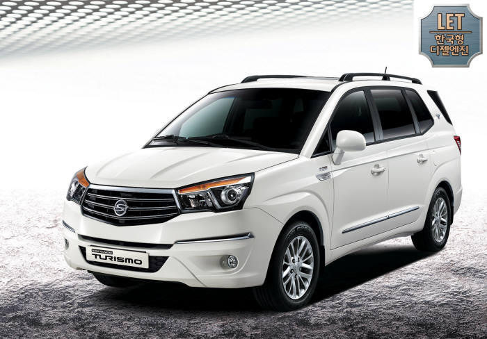 쌍용차, `코란도 투리스모` 9인승 모델 출시