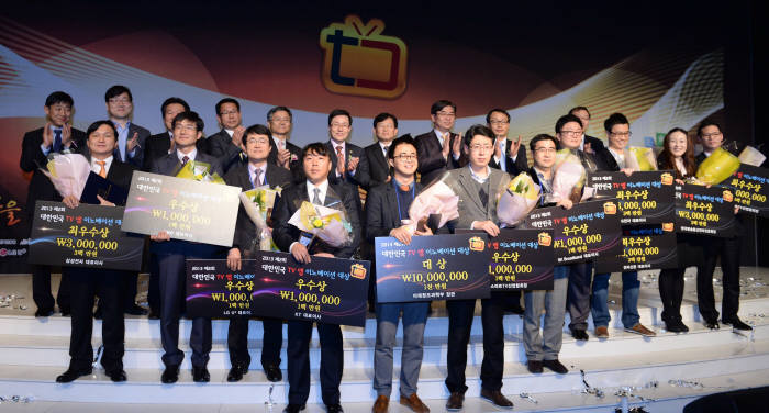 `2013 제2회 대한민국 TV앱 이노베이션 대상`