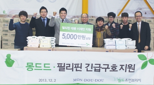 몽드드 기부… 필리핀 재해지역에 5,000만원 상당 물티슈와 성금 쾌척