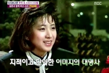 연예인 주식부자 5위 박순애 풍국주정