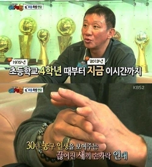 우리동네 예체능 허재 새끼손가락 30년 농구