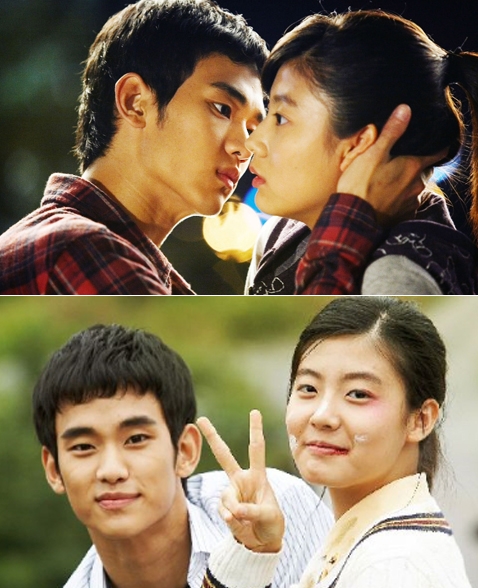 서강대 합격 김수현 커플 연기