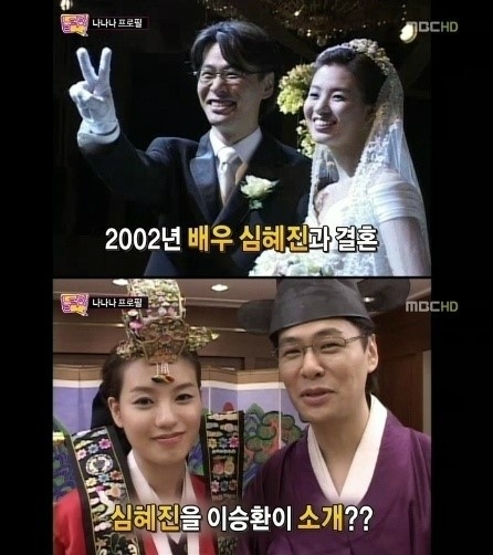 윤상 심혜진 뮤직비디오 출연 우월 미모