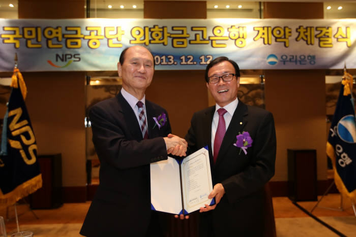 12일 서울 용산소재 그랜드 하얏트호텔에서 이순우 우리은행장(오른쪽)이 최 광 국민연금공단 이사장과 외화금고은행 계약체결 후 기념촬영 하고 있다.