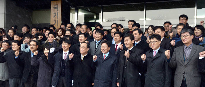 국가기술표준원 현판식